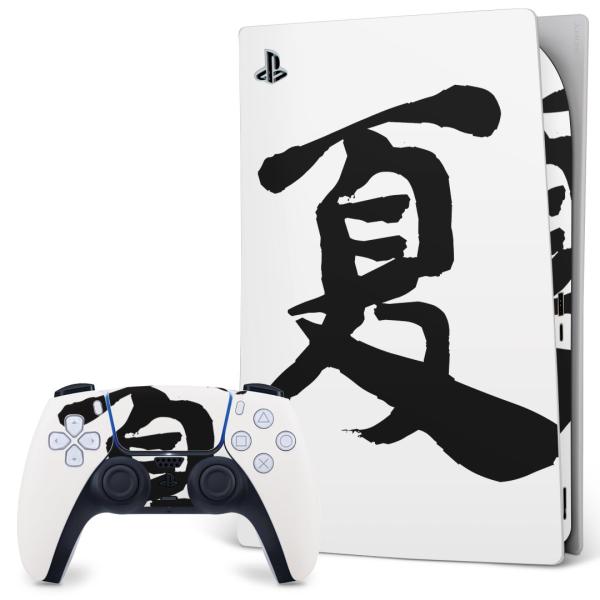 SONY PS5 fW^GfBV vCXe[V pȃXLV[ \邾 fUCXebJ[  {@ 001685