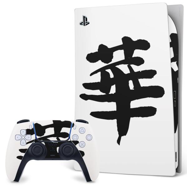 SONY PS5 fW^GfBV vCXe[V pȃXLV[ \邾 fUCXebJ[  {@ 001686