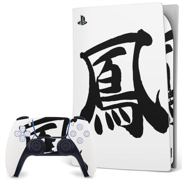 SONY PS5 fW^GfBV vCXe[V pȃXLV[ \邾 fUCXebJ[  {@ 001687