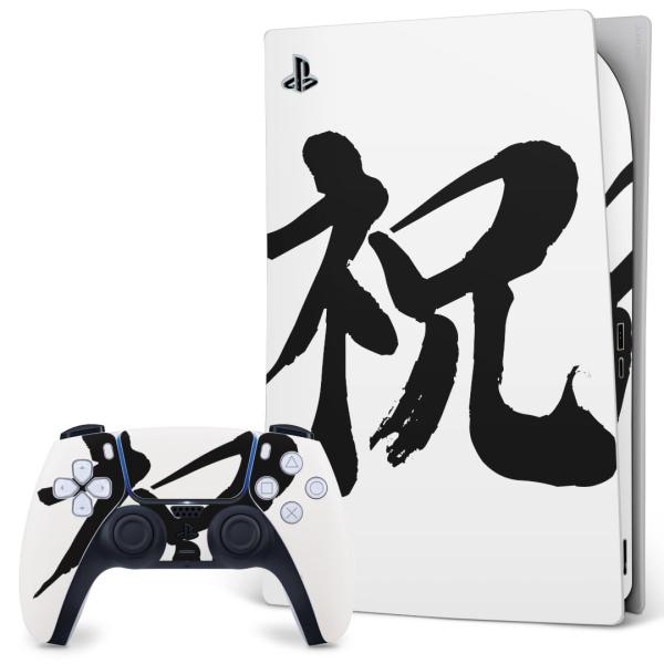 SONY PS5 fW^GfBV vCXe[V pȃXLV[ \邾 fUCXebJ[  {@ 001689