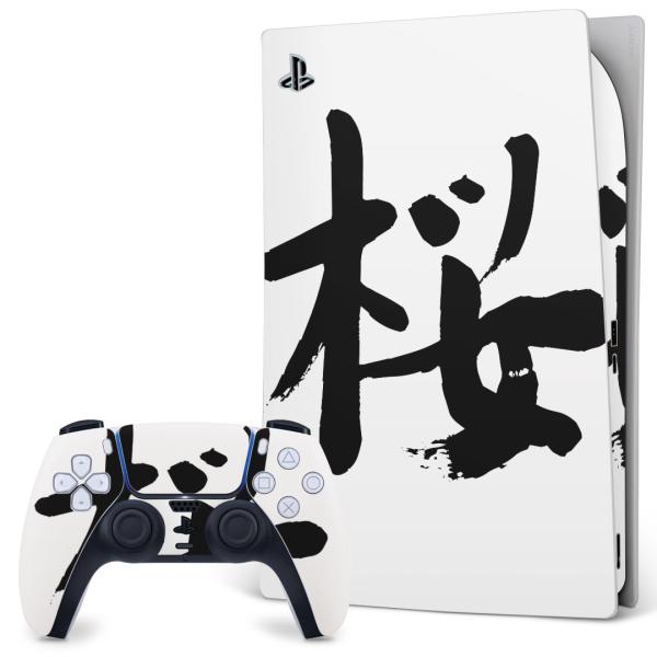 SONY PS5 fW^GfBV vCXe[V pȃXLV[ \邾 fUCXebJ[  {@ 001691