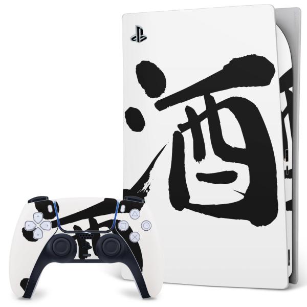 SONY PS5 fW^GfBV vCXe[V pȃXLV[ \邾 fUCXebJ[  {@ 001692