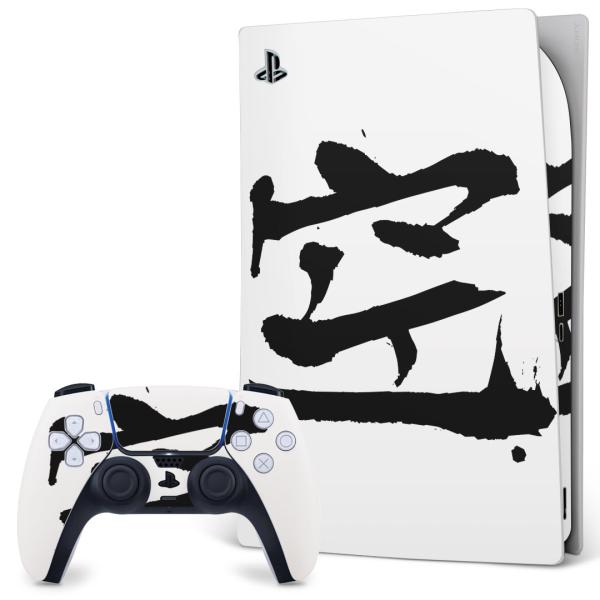 SONY PS5 fW^GfBV vCXe[V pȃXLV[ \邾 fUCXebJ[  {@ 001693