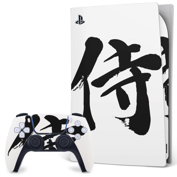 SONY PS5 fW^GfBV vCXe[V pȃXLV[ \邾 fUCXebJ[  {@ 001695