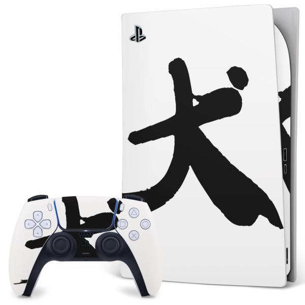 SONY PS5 fW^GfBV vCXe[V pȃXLV[ \邾 fUCXebJ[  {@ 001696