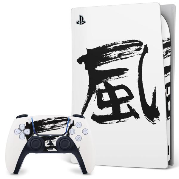 SONY PS5 fW^GfBV vCXe[V pȃXLV[ \邾 fUCXebJ[  {@ 001697