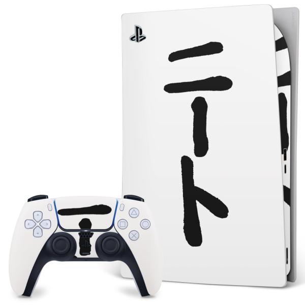 SONY PS5 fW^GfBV vCXe[V pȃXLV[ \邾 fUCXebJ[  {@ 001702