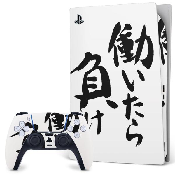 SONY PS5 fW^GfBV vCXe[V pȃXLV[ \邾 fUCXebJ[  {@ 001703