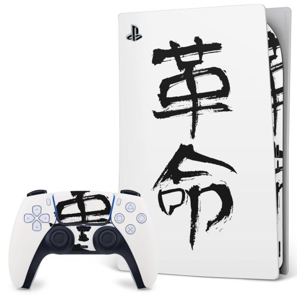 SONY PS5 fW^GfBV vCXe[V pȃXLV[ \邾 fUCXebJ[  {@ 001705