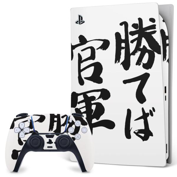 SONY PS5 fW^GfBV vCXe[V pȃXLV[ \邾 fUCXebJ[  {@ 001706