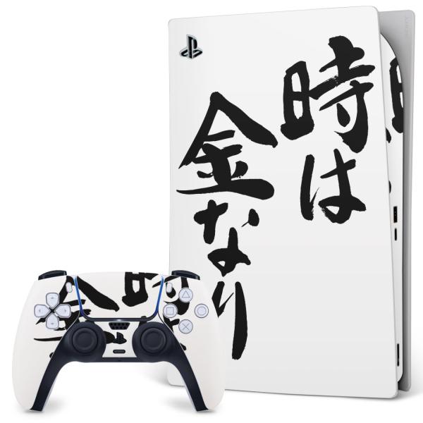 SONY PS5 fW^GfBV vCXe[V pȃXLV[ \邾 fUCXebJ[  {@ 001707