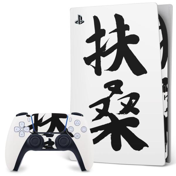 SONY PS5 fW^GfBV vCXe[V pȃXLV[ \邾 fUCXebJ[  {@ 001708