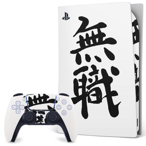 SONY PS5 fW^GfBV vCXe[V pȃXLV[ \邾 fUCXebJ[  {@ 001709