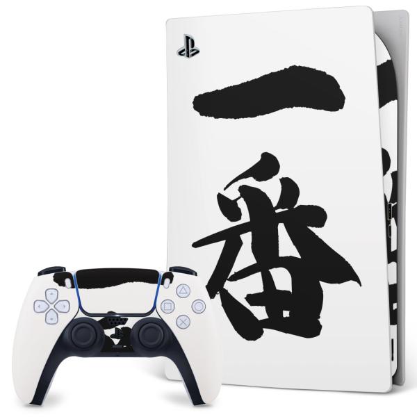 SONY PS5 fW^GfBV vCXe[V pȃXLV[ \邾 fUCXebJ[  {@ 001711