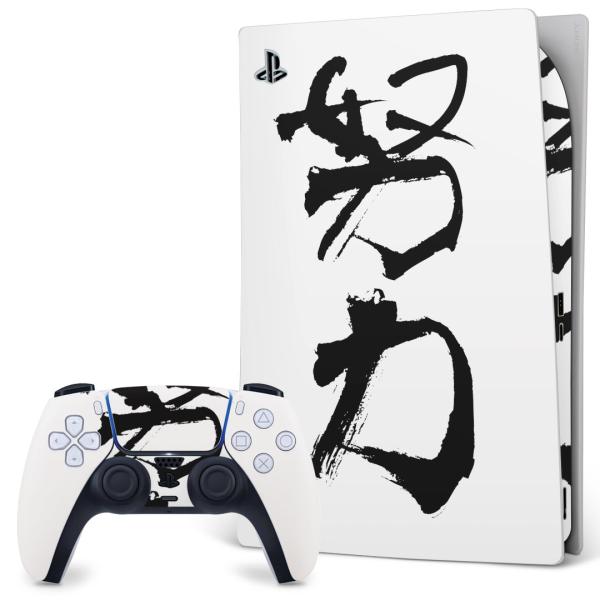 SONY PS5 fW^GfBV vCXe[V pȃXLV[ \邾 fUCXebJ[  {@ 001713