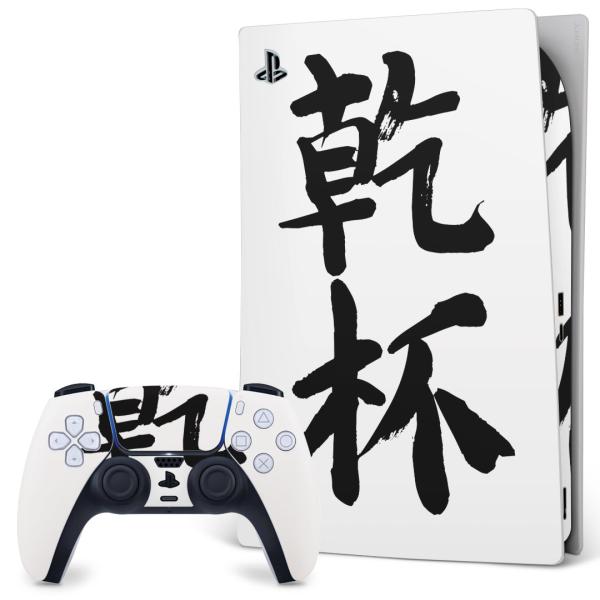 SONY PS5 fW^GfBV vCXe[V pȃXLV[ \邾 fUCXebJ[  {@ 001714