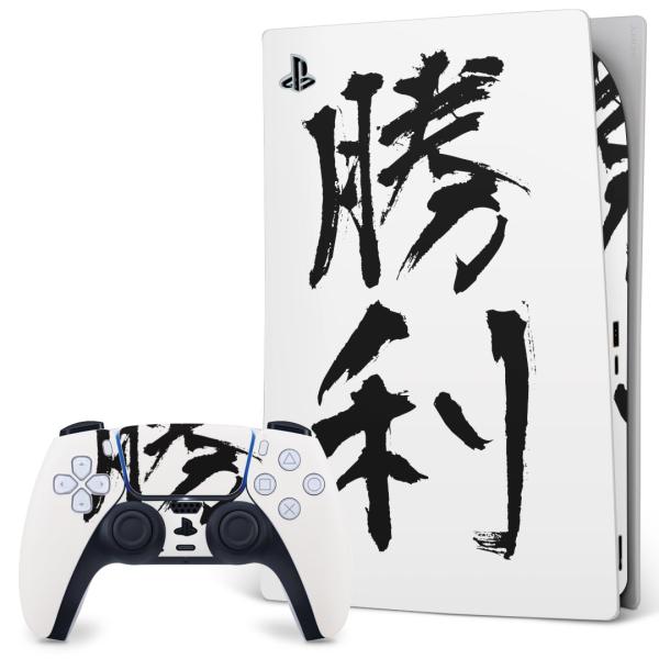 SONY PS5 fW^GfBV vCXe[V pȃXLV[ \邾 fUCXebJ[  {@ 001715