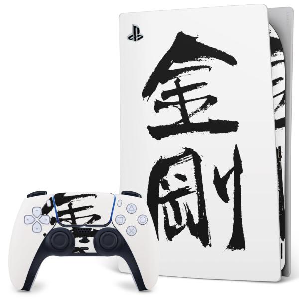 SONY PS5 fW^GfBV vCXe[V pȃXLV[ \邾 fUCXebJ[  {@ 001716