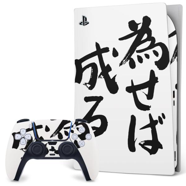 SONY PS5 fW^GfBV vCXe[V pȃXLV[ \邾 fUCXebJ[  {@ 001717