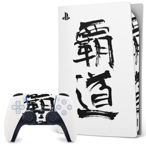 SONY PS5 fW^GfBV vCXe[V pȃXLV[ \邾 fUCXebJ[  {@ 001718