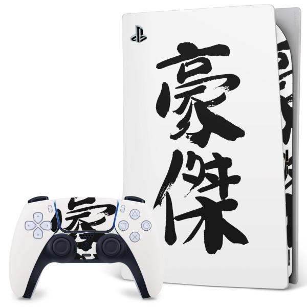 SONY PS5 fW^GfBV vCXe[V pȃXLV[ \邾 fUCXebJ[  {@ 001719