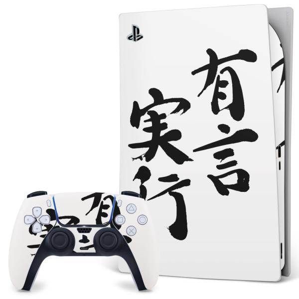 SONY PS5 fW^GfBV vCXe[V pȃXLV[ \邾 fUCXebJ[  @ 002297