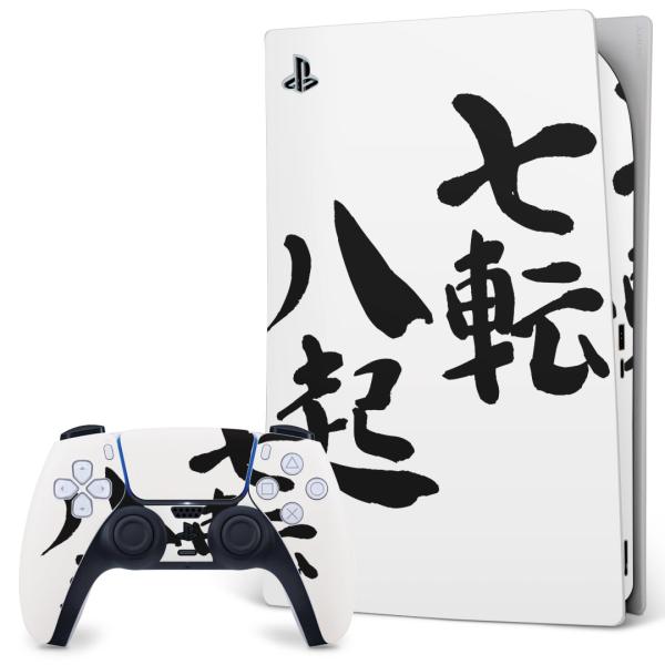 SONY PS5 fW^GfBV vCXe[V pȃXLV[ \邾 fUCXebJ[  @ 002298