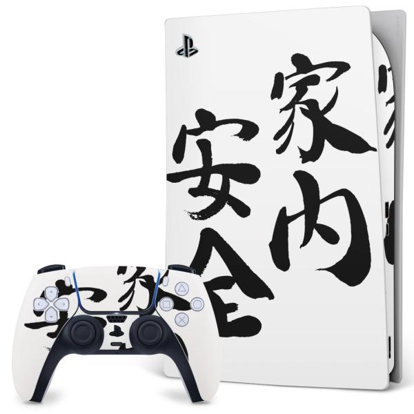 SONY PS5 fW^GfBV vCXe[V pȃXLV[ \邾 fUCXebJ[  @ 002299