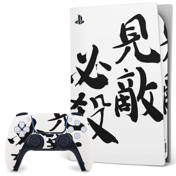 SONY PS5 fW^GfBV vCXe[V pȃXLV[ \邾 fUCXebJ[  @ 002300