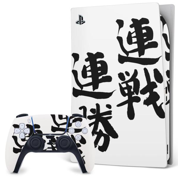 SONY PS5 fW^GfBV vCXe[V pȃXLV[ \邾 fUCXebJ[  @ 002302