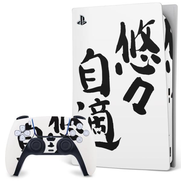 SONY PS5 fW^GfBV vCXe[V pȃXLV[ \邾 fUCXebJ[  @ 002303