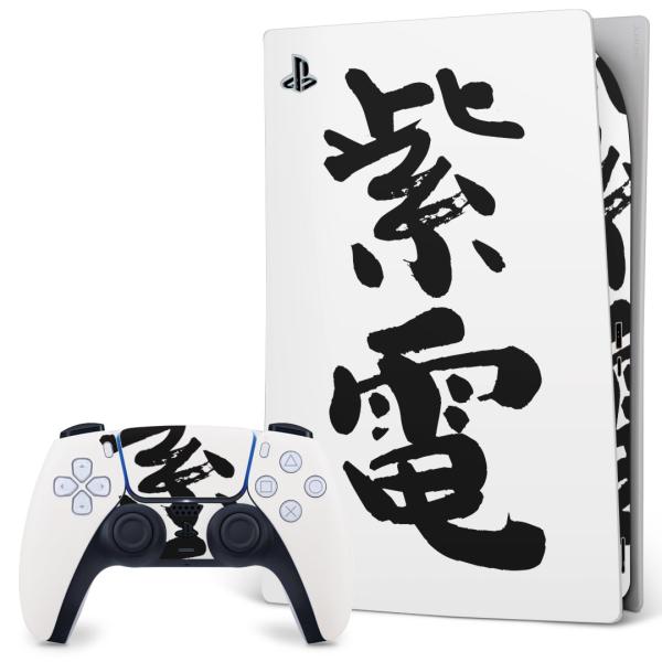 SONY PS5 fW^GfBV vCXe[V pȃXLV[ \邾 fUCXebJ[  @ 002304