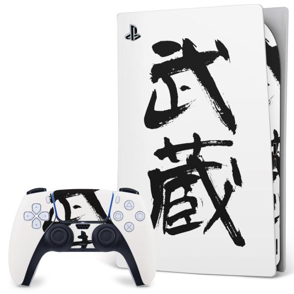 SONY PS5 fW^GfBV vCXe[V pȃXLV[ \邾 fUCXebJ[  @ 002305