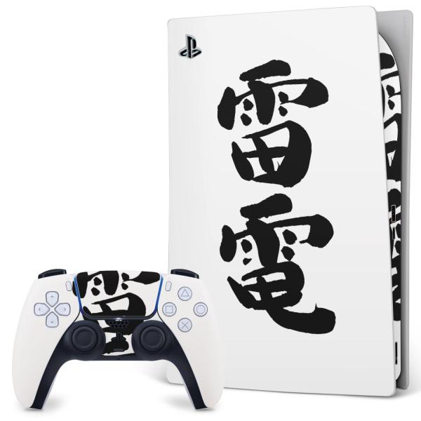 SONY PS5 fW^GfBV vCXe[V pȃXLV[ \邾 fUCXebJ[  @ 002306
