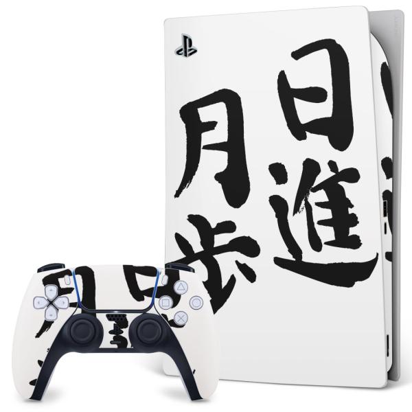 SONY PS5 fW^GfBV vCXe[V pȃXLV[ \邾 fUCXebJ[  @ 002307