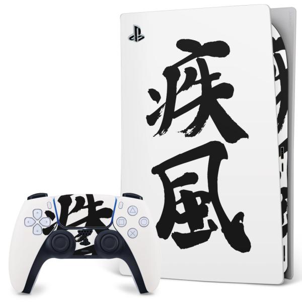 SONY PS5 fW^GfBV vCXe[V pȃXLV[ \邾 fUCXebJ[  @ 002308