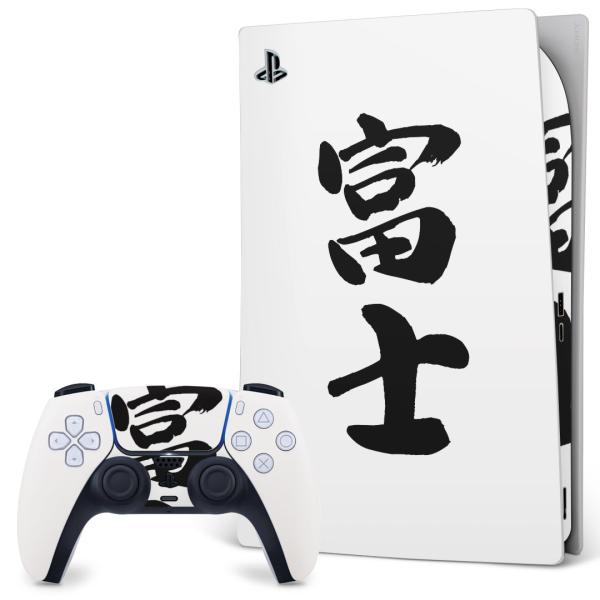 SONY PS5 fW^GfBV vCXe[V pȃXLV[ \邾 fUCXebJ[  @ 002309