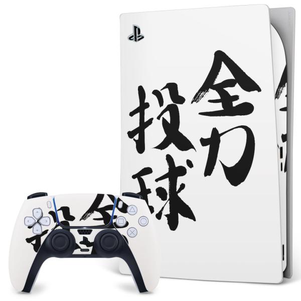 SONY PS5 fW^GfBV vCXe[V pȃXLV[ \邾 fUCXebJ[  @ 002310