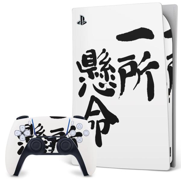 SONY PS5 fW^GfBV vCXe[V pȃXLV[ \邾 fUCXebJ[  @ 002311