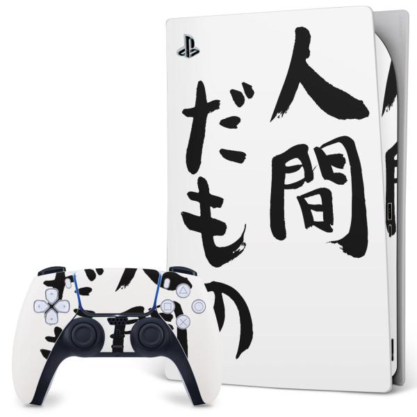 SONY PS5 fW^GfBV vCXe[V pȃXLV[ \邾 fUCXebJ[  @@ 002313