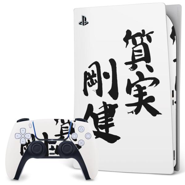 SONY PS5 fW^GfBV vCXe[V pȃXLV[ \邾 fUCXebJ[  @ 002314