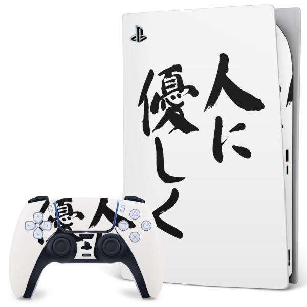 SONY PS5 fW^GfBV vCXe[V pȃXLV[ \邾 fUCXebJ[  @ 002315
