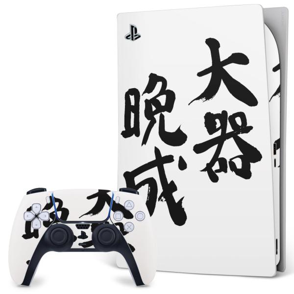 SONY PS5 fW^GfBV vCXe[V pȃXLV[ \邾 fUCXebJ[  @ 002316