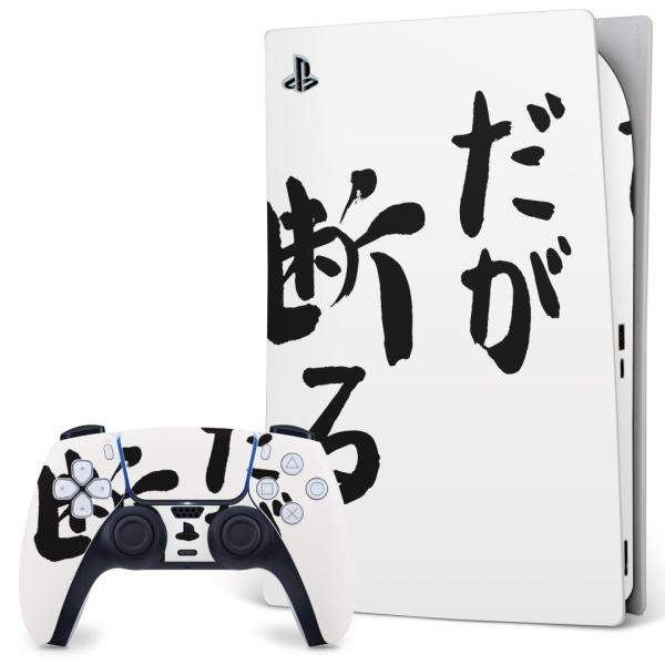 SONY PS5 fW^GfBV vCXe[V pȃXLV[ \邾 fUCXebJ[  @ 002318