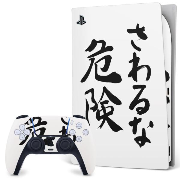 SONY PS5 fW^GfBV vCXe[V pȃXLV[ \邾 fUCXebJ[  @ 002319