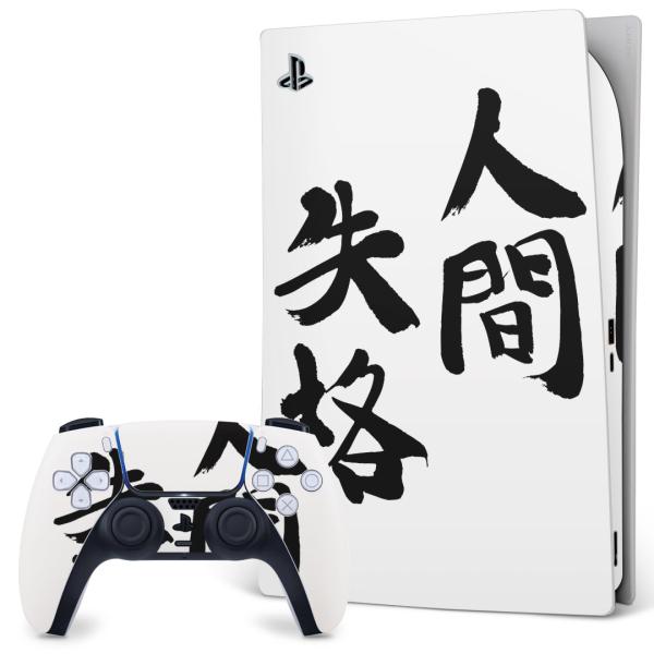 SONY PS5 fW^GfBV vCXe[V pȃXLV[ \邾 fUCXebJ[  @ 002320