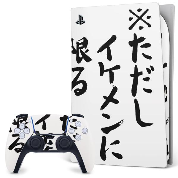SONY PS5 fW^GfBV vCXe[V pȃXLV[ \邾 fUCXebJ[  @ 002321