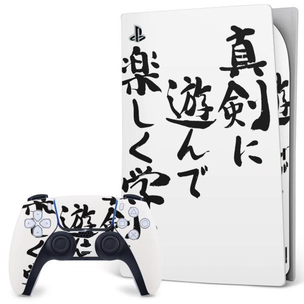 SONY PS5 fW^GfBV vCXe[V pȃXLV[ \邾 fUCXebJ[  @ 002322