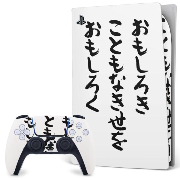 SONY PS5 fW^GfBV vCXe[V pȃXLV[ \邾 fUCXebJ[  @ 002323