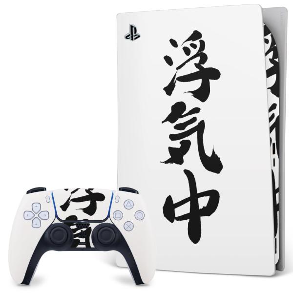 SONY PS5 fW^GfBV vCXe[V pȃXLV[ \邾 fUCXebJ[  @ 002324